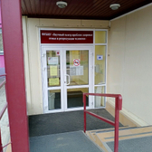 Клиника на Дальневосточной (Институт педиатрии)