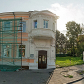 Стоматологическая поликлиника №1 на Красноармейской