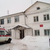 Скорая помощь