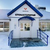 Здравгород, стоматология