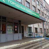 Поликлиника №4 на Самоковской