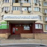 Семейная Стоматология, сеть клиник