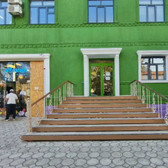 Центр аллергологии и интегративной медицины доктора Канаевой