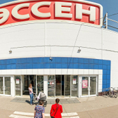 Конкор-Оптика на Яшьлек