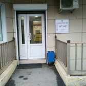 Стоматологическая клиника «Витадент»