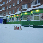 Медицинский центр «Эрекон»