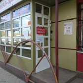 Стоматология «Дентал Практис»