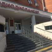 Кардиологический диспансер