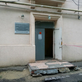 Женская консультация поликлиники №9