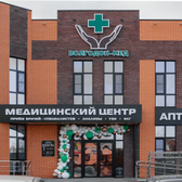 Волгодон-мед, медицинский центр