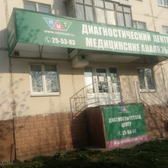 НМТ на Комсомольской