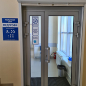 Медпрофи, медицинский центр