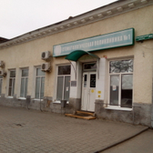 Стоматологическая поликлиника №1