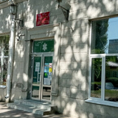 Детская стоматологическая поликлиника