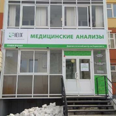 Хеликс на Нарановича