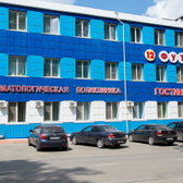 Стоматология «Яблоко», Центр семейной стоматологии