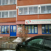 Клиника лазерной медицины и косметологии Возрождение