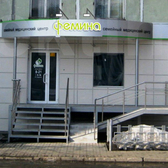 Медицинский центр «Фемина»