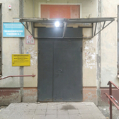 Поликлиника на Аэродромной 71