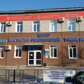 Центр МРТ «Лидер»