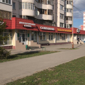 Многопрофильная клиника А, медицинский центр