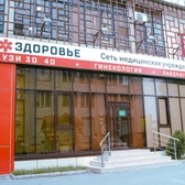 Здоровье на Имама Шамиля