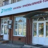 Медси-Диалайн на Еременко