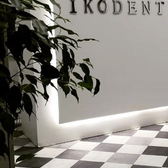 Икомед, Медицинский Центр