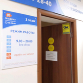 Стоматология «ЭкоДент»