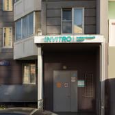 Инвитро в Зеленограде корпус 2024