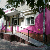 Стоматологическая клиника «Артстом»