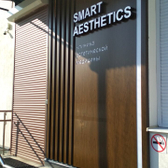 Клиника «Смарт Эстетикс», Клиника аппаратной и инъекционной косметологии