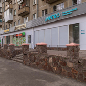 Инвитро на Карла Маркса 98