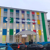 Детская поликлиника №6 на Театральной