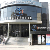Stomion, стоматологическая клиника