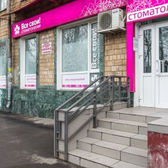 Все Свои на Петровско-Разумовской