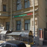 Отделение гинекологии Клиники доктора Войта