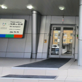 Семейная стоматология на Ленина