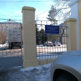 Областной противотуберкулезный диспансер