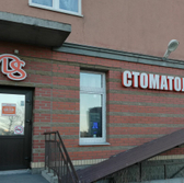 Стоматология DS на Дунайском