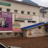 Гемотест на Ленинградском