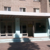 Женская консультация № 18 Левобережного района