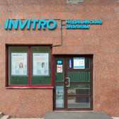Инвитро в 3-м Крутицком