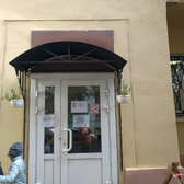 Детское поликлиническое отделение №21 (ГП 23)