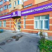 МС-ДентаКлиник на Центральной