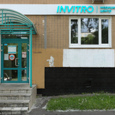 Инвитро на Вешняковской