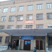 Поликлиника №1 больницы №3