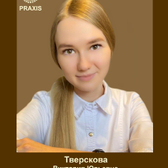 Стоматология «Праксис»