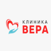 Клиника Вера, наркологический центр