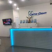Стоматологическая клиника «Сити-Дент»